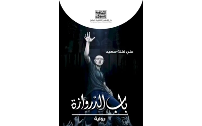 باب الدروازة 5000 دينار